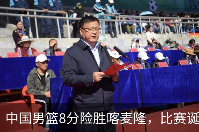 中国男篮8分险胜喀麦隆，比赛诞生2个意想不到，世预赛首战卡塔尔值得期待