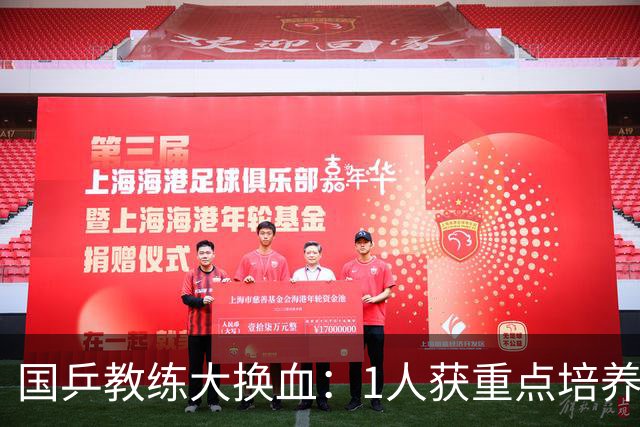 国乒教练大换血：1人获重点培养，不是马龙，也不是王楚钦